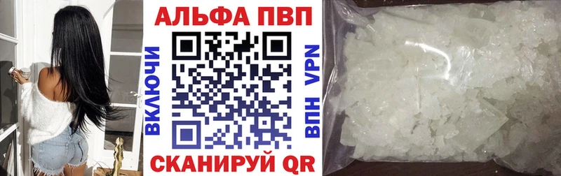 APVP Соль  наркота  мориарти Telegram  Яхрома 
