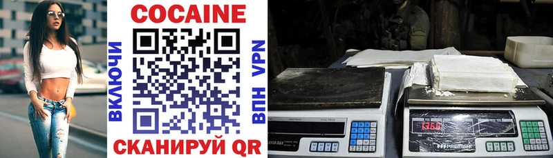Cocaine Перу  Яхрома 