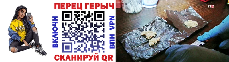 ГЕРОИН VHQ ОМГ ОМГ маркетплейс Яхрома