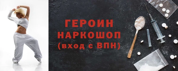 мефедрон Абинск