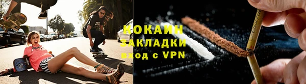 мефедрон Абинск