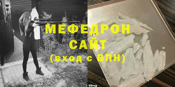 мефедрон Абинск