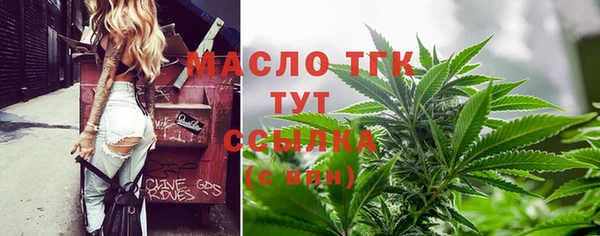 мефедрон Абинск