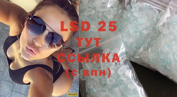 гидропоника Алексин