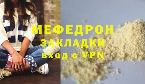 мет Алексеевка