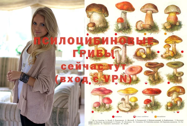 мефедрон Абинск