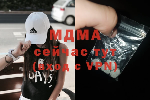 мдпв Абаза