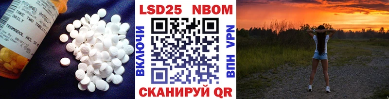 ЛСД экстази кислота  MEGA ссылки  Яхрома 