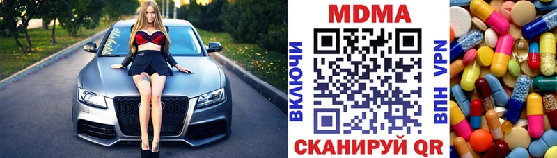 гидра ссылки  Яхрома  MDMA кристаллы 