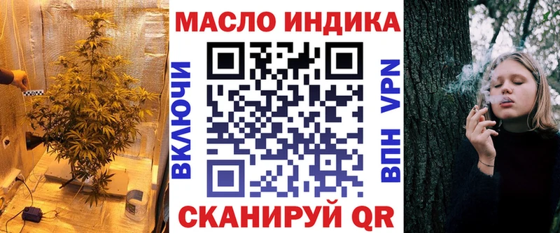 ТГК вейп с тгк  маркетплейс официальный сайт  Яхрома 